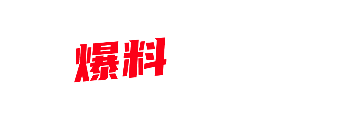 湖南省人民医院副院长 祖雄兵 婚内操眼科主任 曾琦 暴露骑乘权色交易偷欢视频-封面图